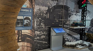 Экскурсия в Мурманский Краеведческий Областной Музей